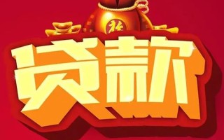 上海上门短期空放小额贷款-上海上门私人借贷款-上海上门空放借钱