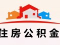上海上门小额信用贷款-上海上门空放贷款-上海上门短借空放