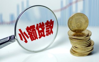 上海上门短借-上海上门私人借贷平台-上海上门私借空放不考察
