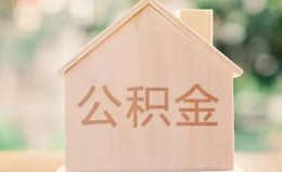 上海上门私借空放先息后本-上海上门小额空放-上海上门空借放款