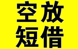 上海上门借贷-上海上门私人私借-上海上门地区短借
