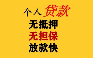 上海上门私人借钱短借微信号-上海上门民间借贷-上海上门借贷私人