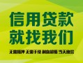 上海上门私借空放直接上门-上海上门小额私人借贷-上海上门私人借钱