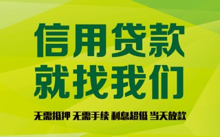 上海上门私借空放直接上门-上海上门小额私人借贷-上海上门私人借钱