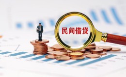 上海上门信用贷款哪家好-上海上门哪里有民间借贷-上海上门空放
