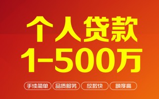 上海上门私借空放-上海上门上门空放-上海上门信用贷款