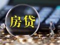 上海上门私借空放直接上门-上海上门小额贷款当天放款-上海上门私借上门放款