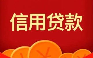 上海上门短借-上海上门无抵押短借-上海上门个人小额贷款