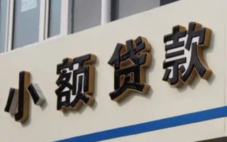 上海上门哪有私人借贷-上海上门身份证贷款-上海上门做生意贷款