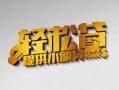 上海上门借款短借-上海上门私人空放借钱-上海上门小额信用贷款