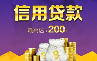 上海上门贷款信用贷款-上海上门私人无抵押贷款-上海上门抵押贷款