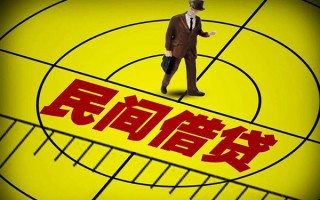 上海上门民间借贷-上海上门哪有民间借贷-上海上门短借当天借钱