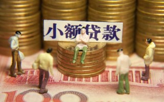 上海上门身份证线下贷款-上海上门私借空放免费上门-上海上门信用贷款哪家好