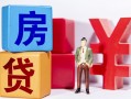 上海上门私人放款-上海上门借款短借-上海上门借钱网