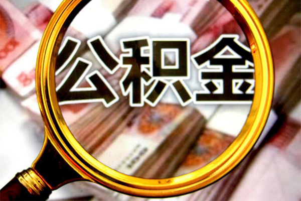 上海上门身份证小额贷款-上海上门民间借贷无视黑白-上海上门空放贷款-第1张图片-成都私人借钱服务中心