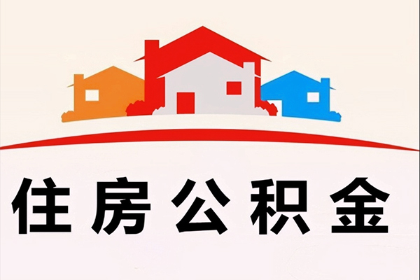上海上门小额信用贷款-上海上门空放贷款-上海上门短借空放-第1张图片-成都私人借钱服务中心