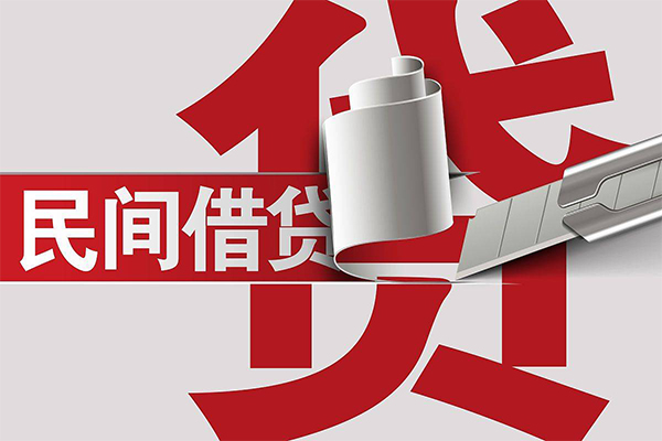 上海上门抵押短借-上海上门民间个人借贷-上海上门贷款公司电话号码-第1张图片-成都私人借钱服务中心