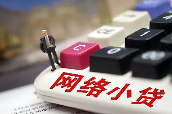上海上门小额贷款空放-上海上门民间借贷无抵押-上海上门私人小额贷款-第1张图片-成都私人借钱服务中心