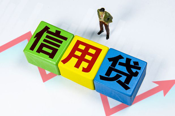 上海上门个人上门借贷-上海上门信用贷款哪家好-上海上门水钱空放-第1张图片-成都私人借钱服务中心