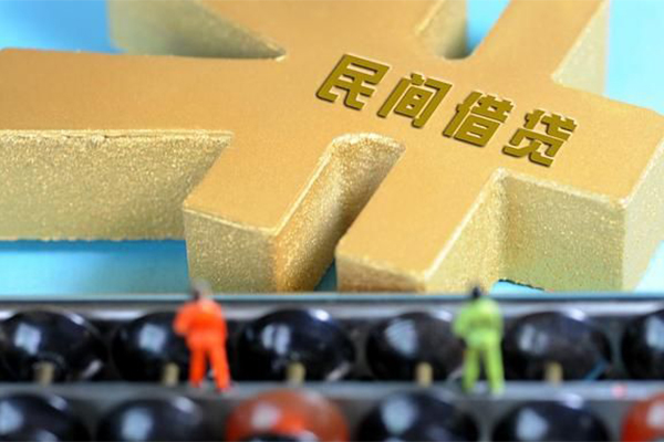 上海上门民间短借-上海上门个人放空借贷-上海上门民间无抵押借钱-第1张图片-成都私人借钱服务中心
