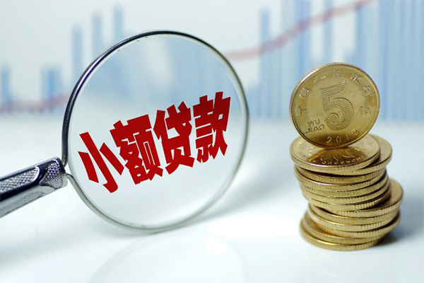 上海上门短借-上海上门私人借贷平台-上海上门私借空放不考察-第1张图片-成都私人借钱服务中心