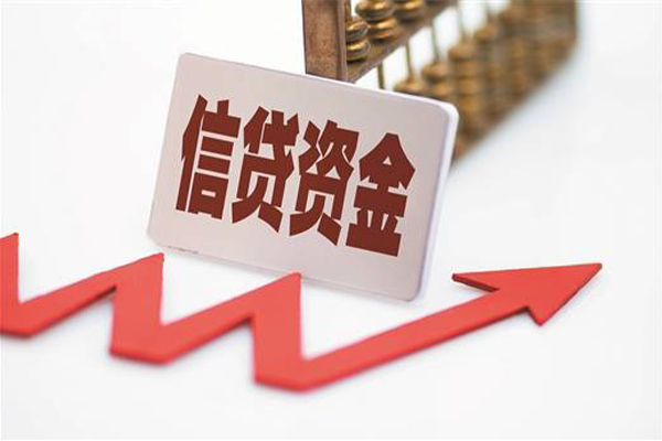 上海上门私人贷款额-上海上门私人小额贷款-上海上门快速借私借-第1张图片-成都私人借钱服务中心