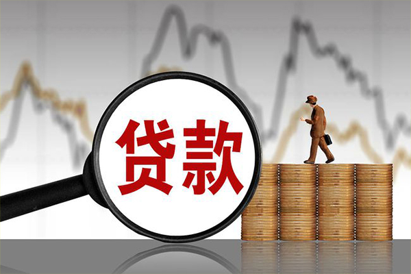 上海上门贷款只要身份证-上海上门私人放贷-上海上门小额贷款公司-第1张图片-成都私人借钱服务中心