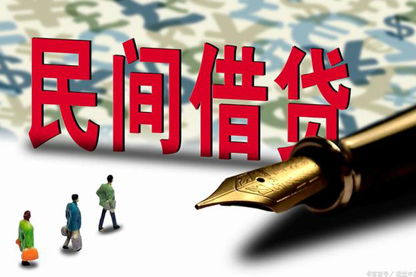 上海上门上门空放-上海上门信用贷款-上海上门民间借贷-第1张图片-成都私人借钱服务中心