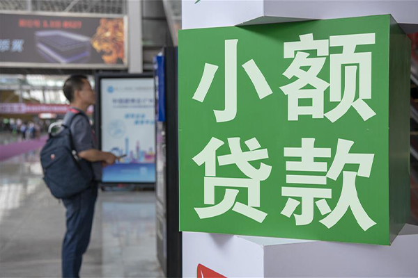 上海上门个人借贷私借-上海上门短借信贷-上海上门个人贷款小额贷款-第1张图片-成都私人借钱服务中心