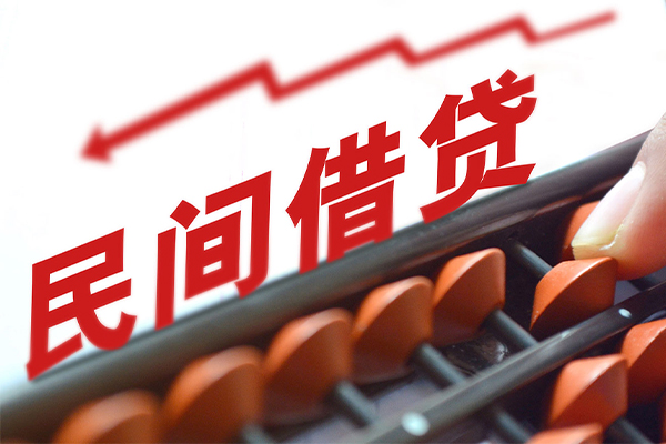 上海上门短期借款-上海上门短期空放小额贷款-上海上门私借上门放款-第1张图片-成都私人借钱服务中心