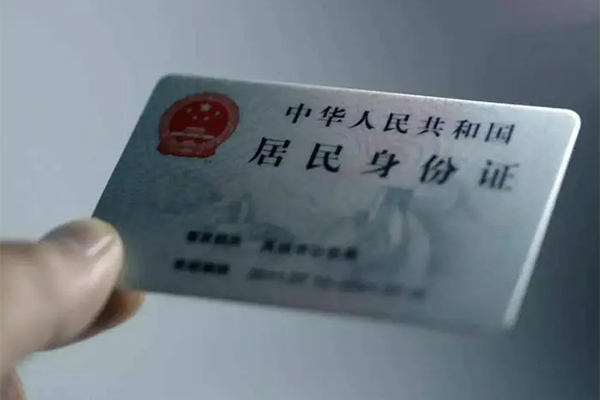 上海上门私借空放免费上门-上海上门私人借钱电话-上海上门民间借贷网-第1张图片-成都私人借钱服务中心