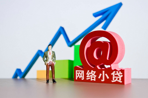上海上门个人借贷-上海上门借贷私人-上海上门身份证贷款在线-第1张图片-成都私人借钱服务中心