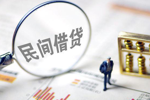 上海上门贷款联系电话-上海上门靠谱个人借钱-上海上门私人借贷好吗-第1张图片-成都私人借钱服务中心