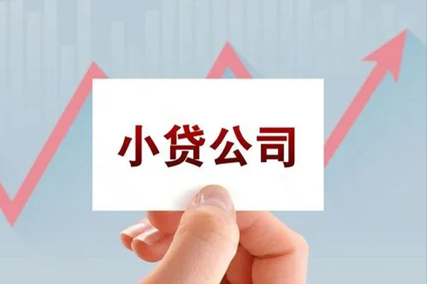 上海上门抵押身份证贷款-上海上门个人24小时借钱-上海上门民间借贷-第1张图片-成都私人借钱服务中心